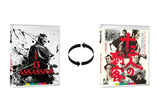 Eiichi Kudo's Samurai Revolution Trilogy [Limited Edition] [Blu-ray]