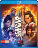 A Chinese Odyssey: Parts 1 & 2 [Blu-ray]