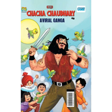 Chacha Chaudhary and Aviral Ganga - Hardcover